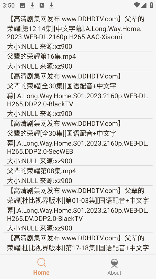 飞土搜最新版截图3