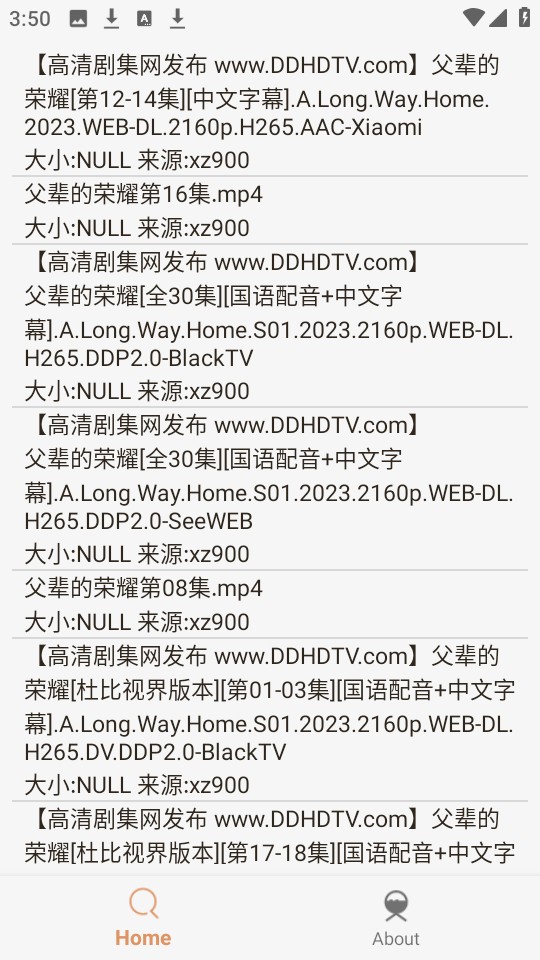 飞土搜搜索引擎