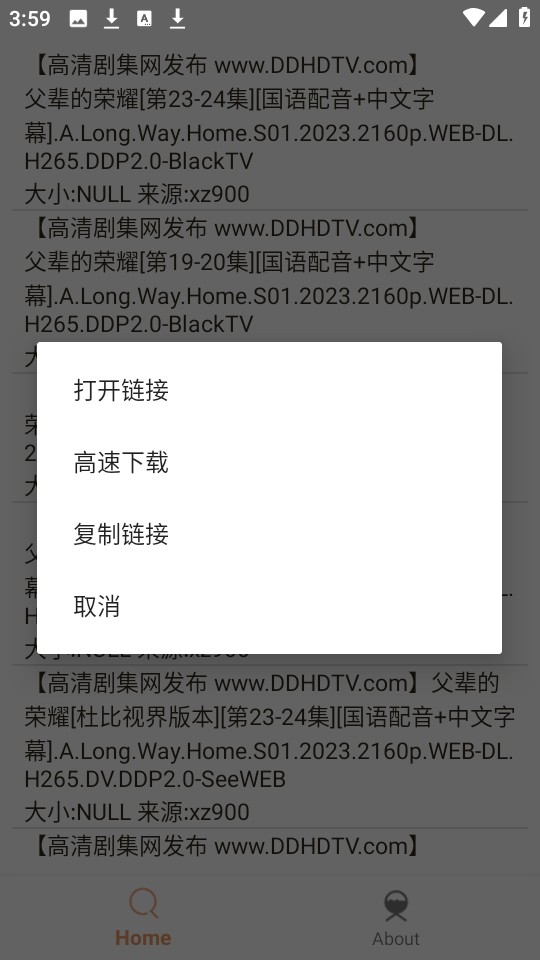 飞土搜搜索引擎