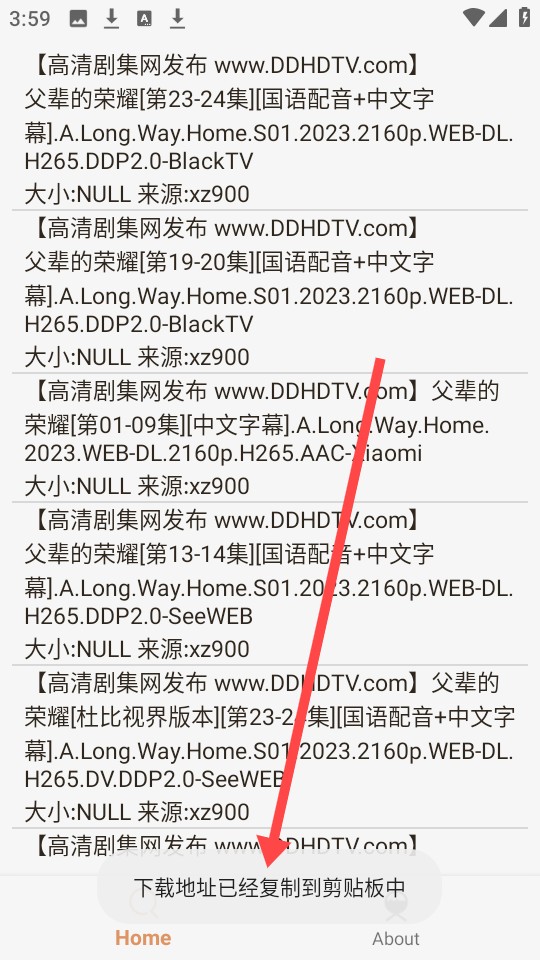 飞土搜搜索引擎