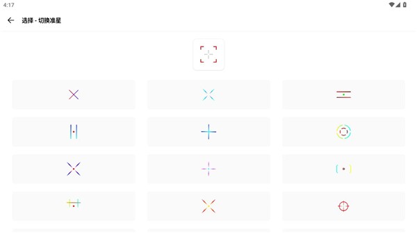 出洋工具箱截图3