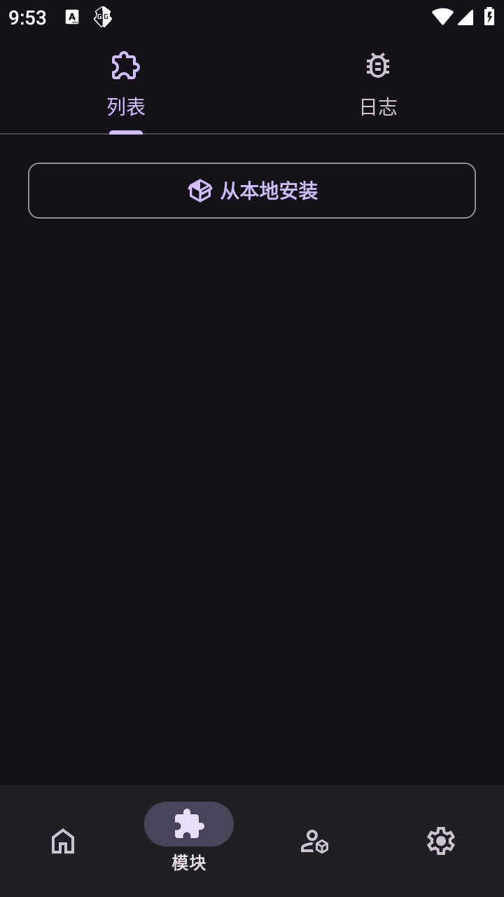 agg修改器3.6.27截图4
