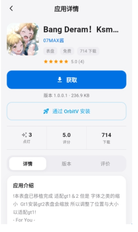 轻腕社区app截图2