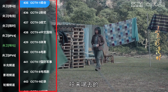 幻彩影视tv版截图3