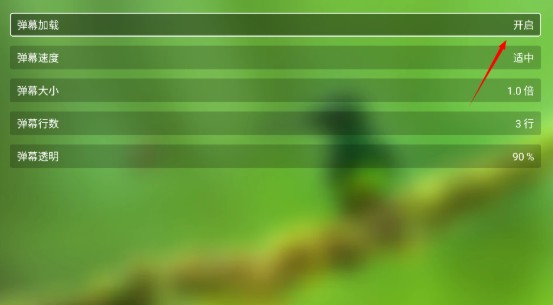 幻彩影视电视盒子