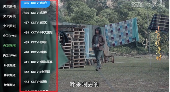 幻彩影视电视盒子