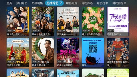 超玩家影视tv版