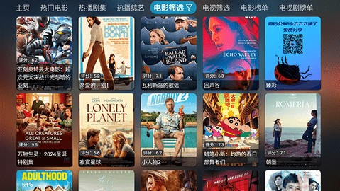 超玩家影视tv版