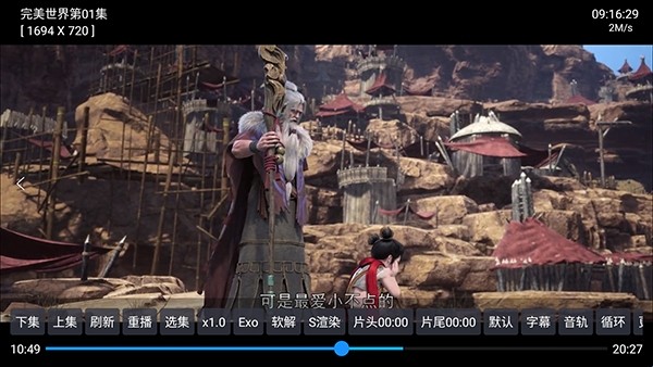 超玩家影视tv版