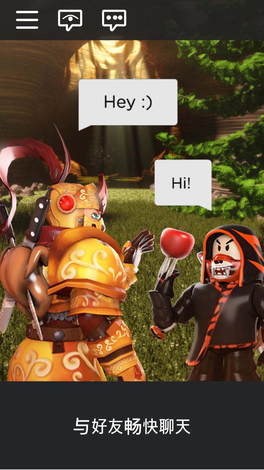 罗布乐思roblox国际服截图2