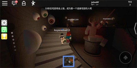 罗布乐思手机版