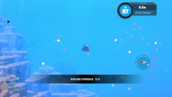 潜水员戴夫内置功能菜单截图3