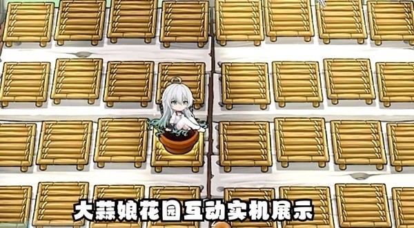 植物娘大战僵尸全新版