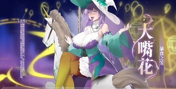 植物娘大战僵尸全新版