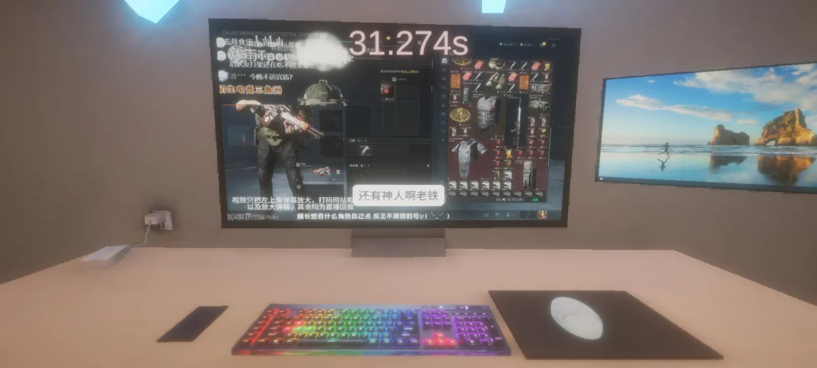 清雨毁号逃脱模拟器up自制版截图1