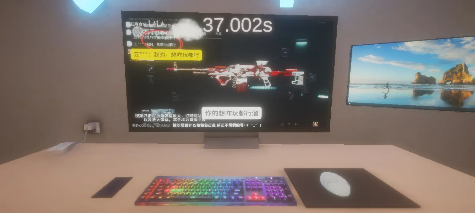 清雨毁号逃脱模拟器up自制版截图3