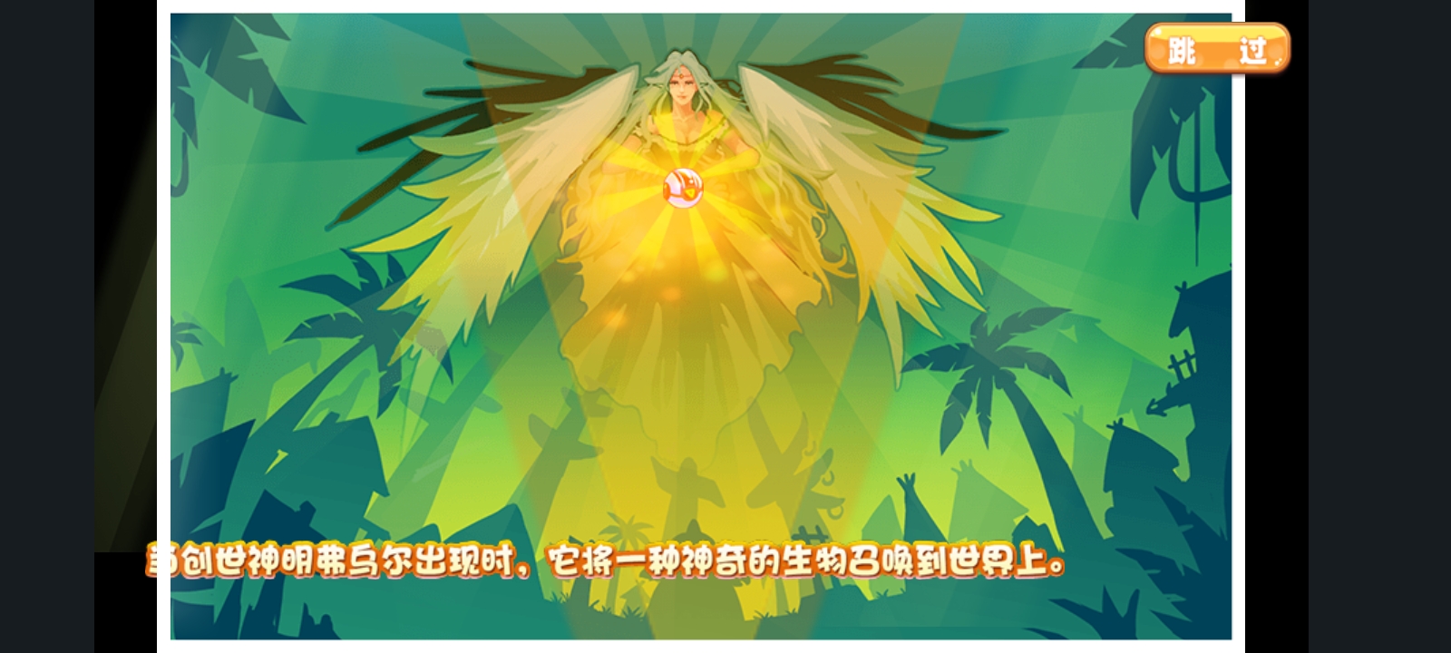 口袋妖怪单机版奥拉星版截图2