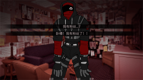 怪物调解员2.0汉化版截图2