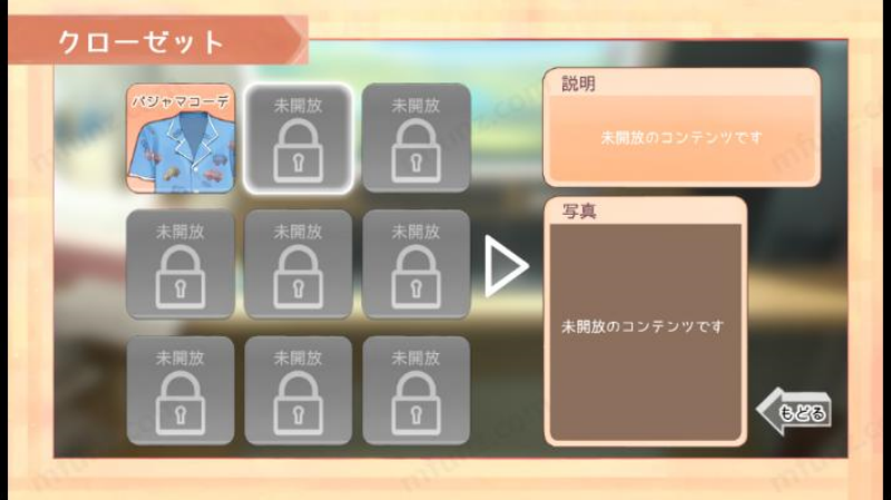 Namaiki睡眠模拟器截图3