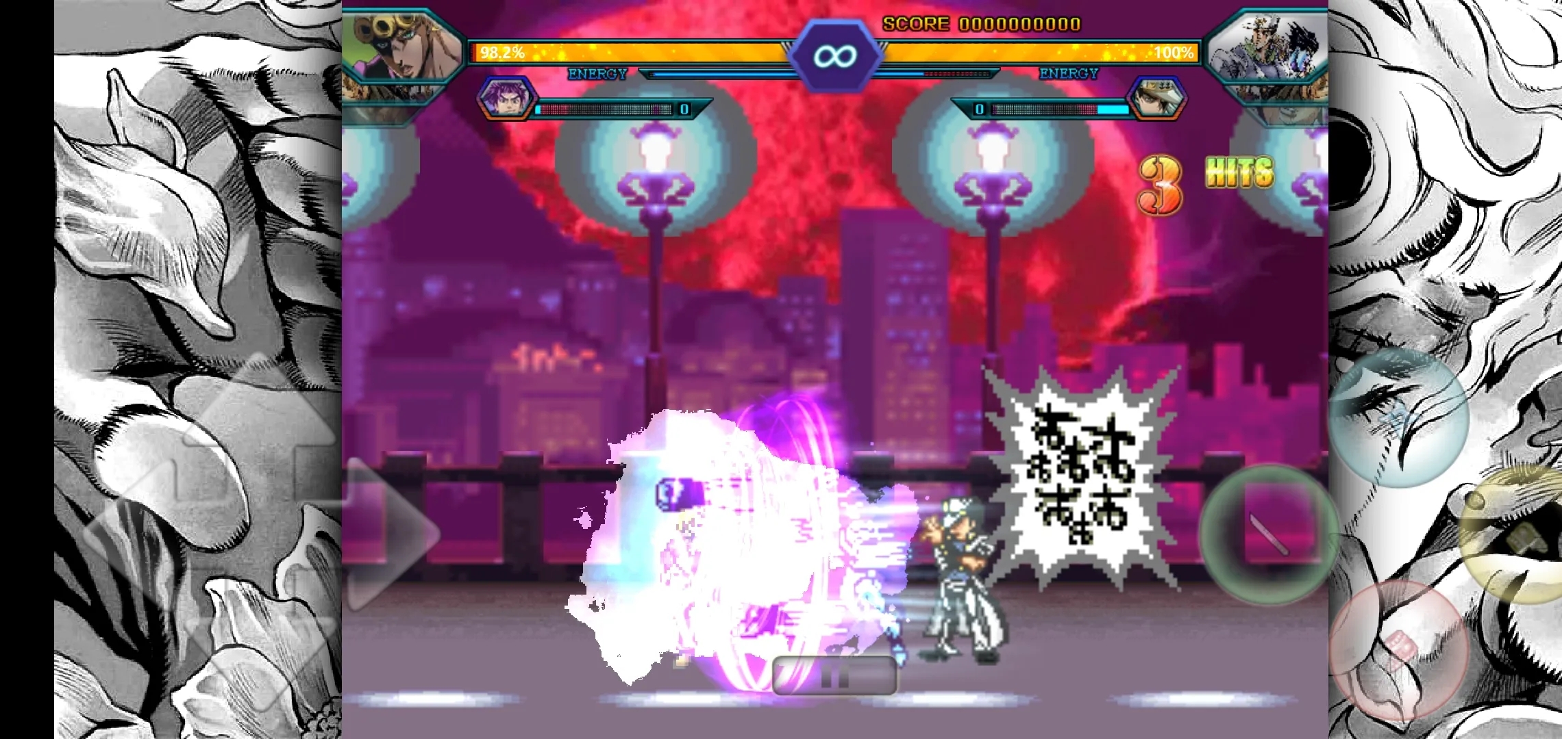 死神vs火影jojo版本整合版截图1