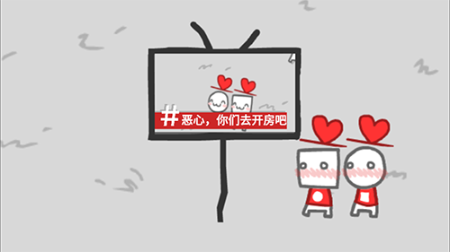 我们成为我们所看到的样子截图2