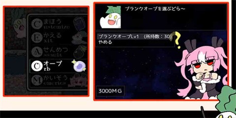 阿瑞斯之忆全部解锁版截图2