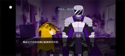 怪物调解员汉化版