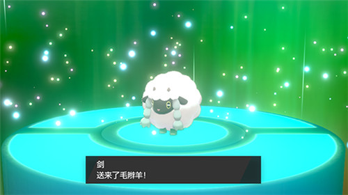 宝可梦剑盾安卓移植截图3