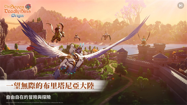 七大罪起源安卓版截图3