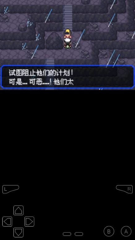 宝可梦究极绿宝石小智版截图4