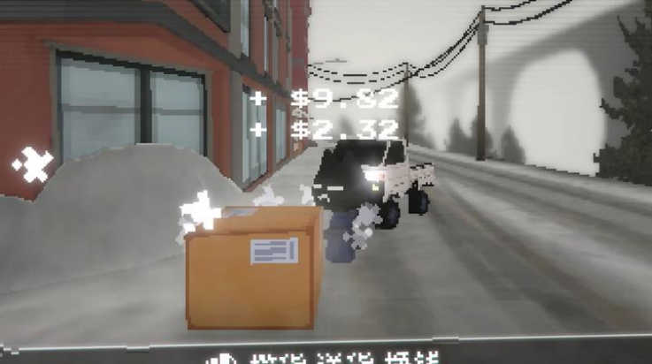 黑猫速递汉化版截图1