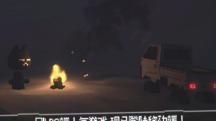 黑猫速递汉化版截图4