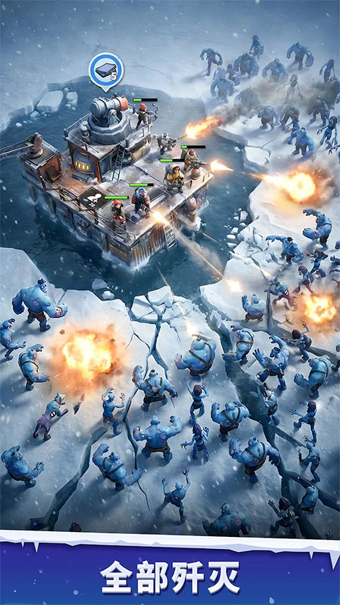 寒境庇护所手机版截图3