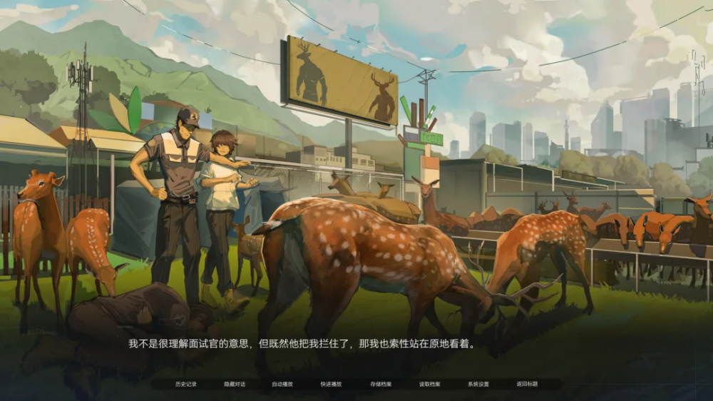 众星入海手游截图1