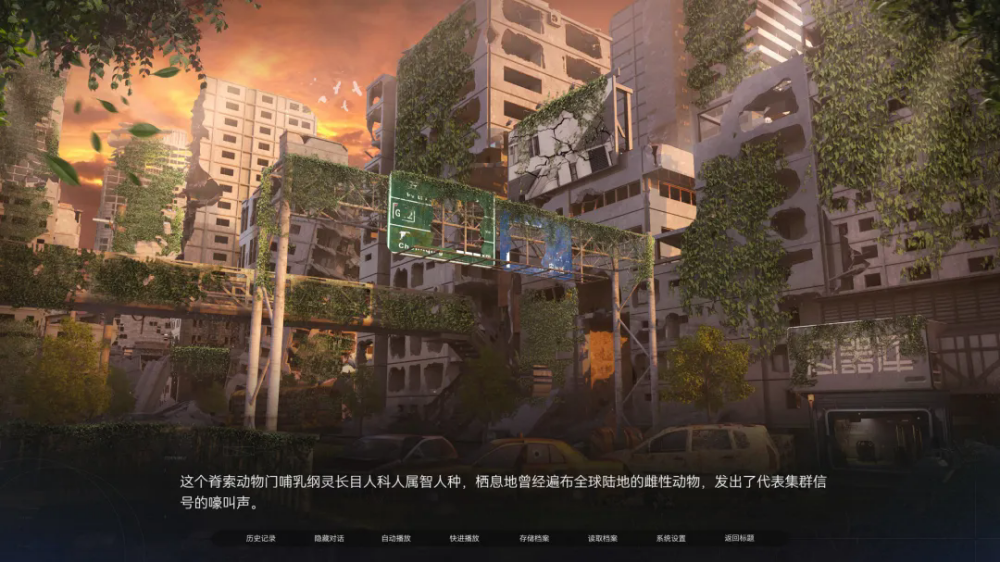 众星入海手游截图2