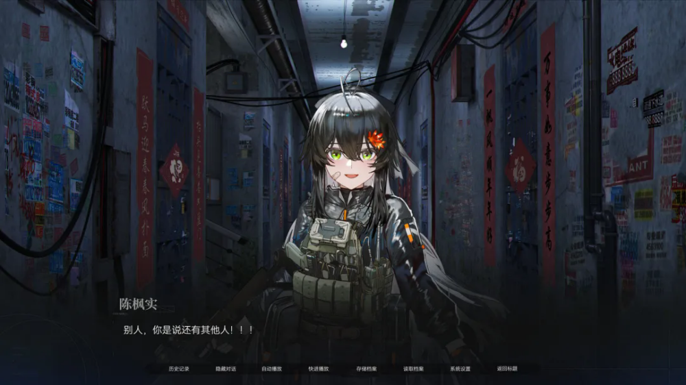 众星入海手游截图4