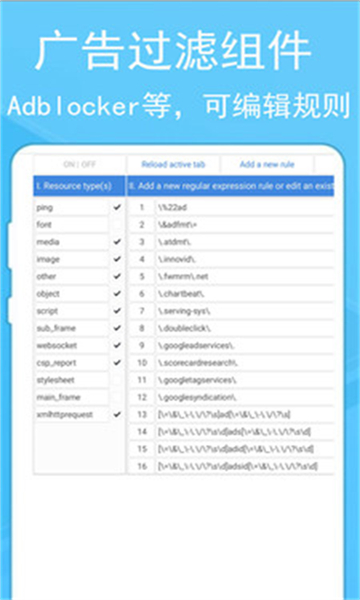 蚂蚁浏览器免费版截图3