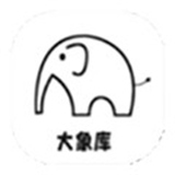 大象软件库最新版