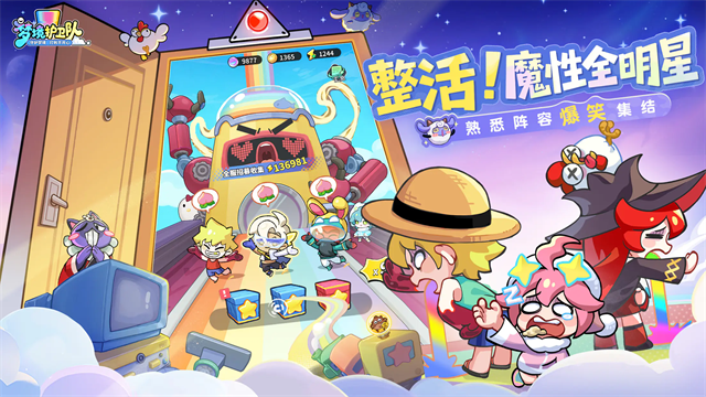 梦境护卫队2026版截图1