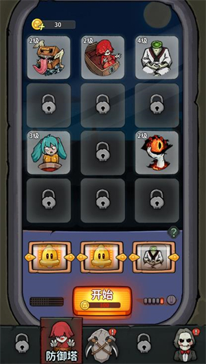 猛鬼列车小游戏截图1