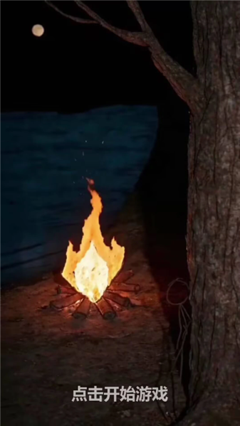 我在古代当打手截图1