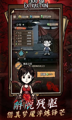 离冥杀机折相思截图1