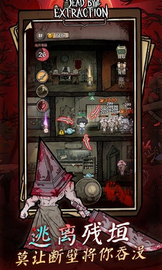 离冥杀机折相思截图3