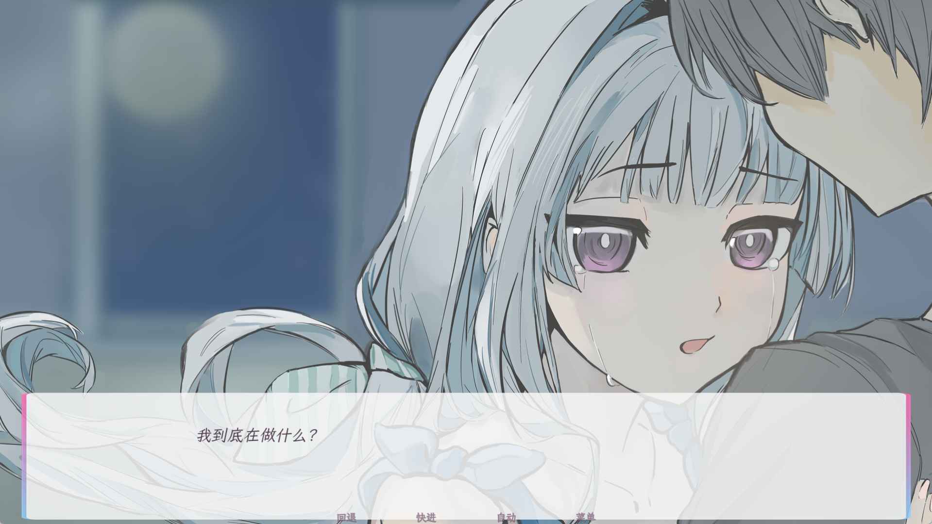 和这样的我恋爱吧安卓版