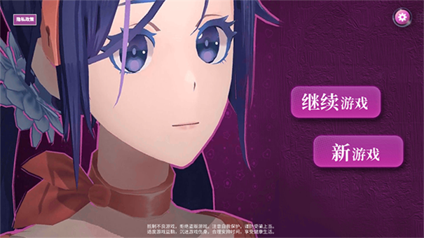 米塔MiSide最新版截图1