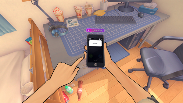 米塔MiSide最新版