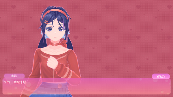 米塔MiSide最新版