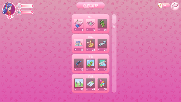 米塔MiSide最新版