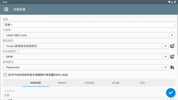 米塔MiSide最新版