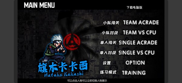 bvn全明星最终版3.8